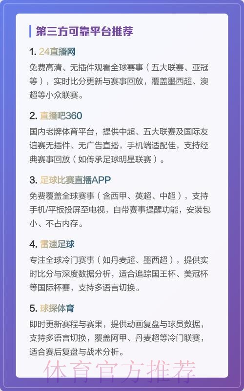 热门新闻